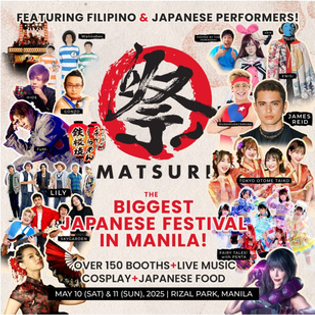 Matsuri in Manila 2025のキービジュアル